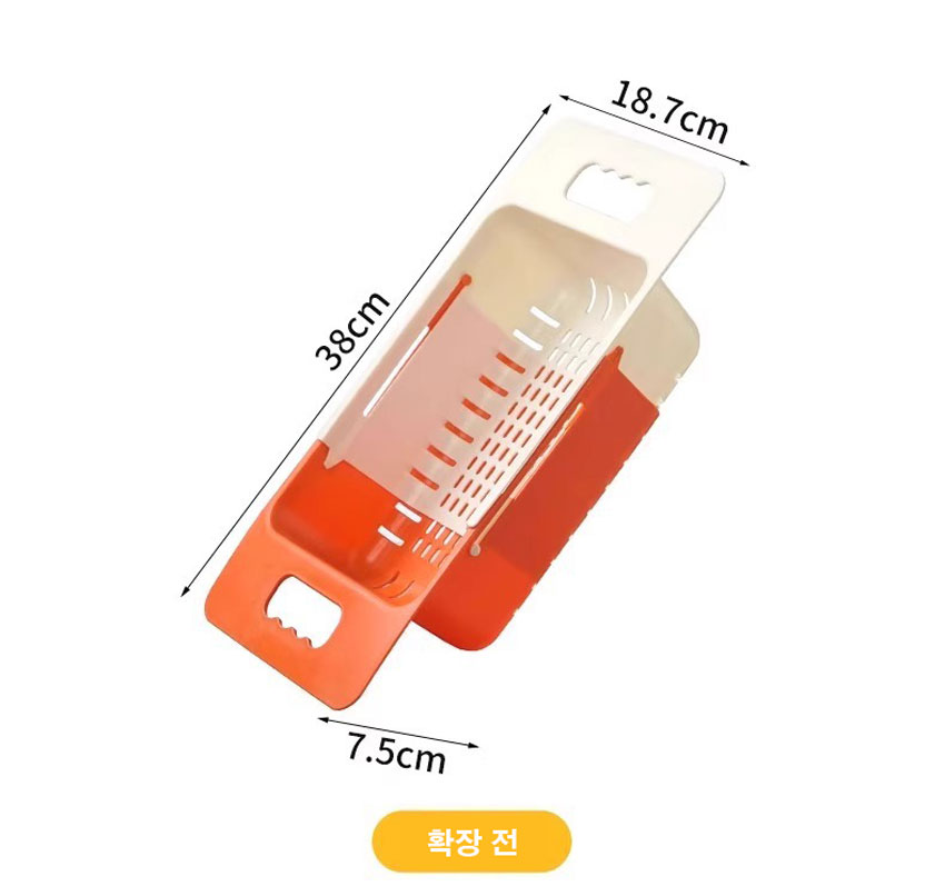 012 확장 싱크대 야채 과일 식기류 세척 물빠짐 다용도 바구니