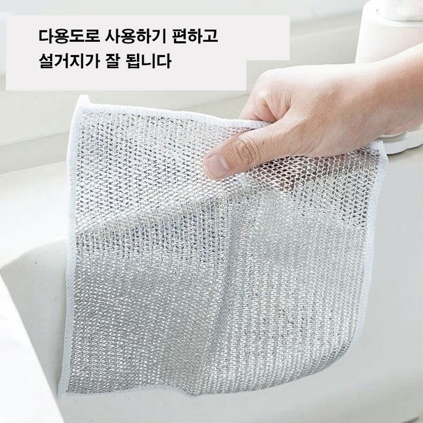 019 실버 야채 식기류 세척 수세미