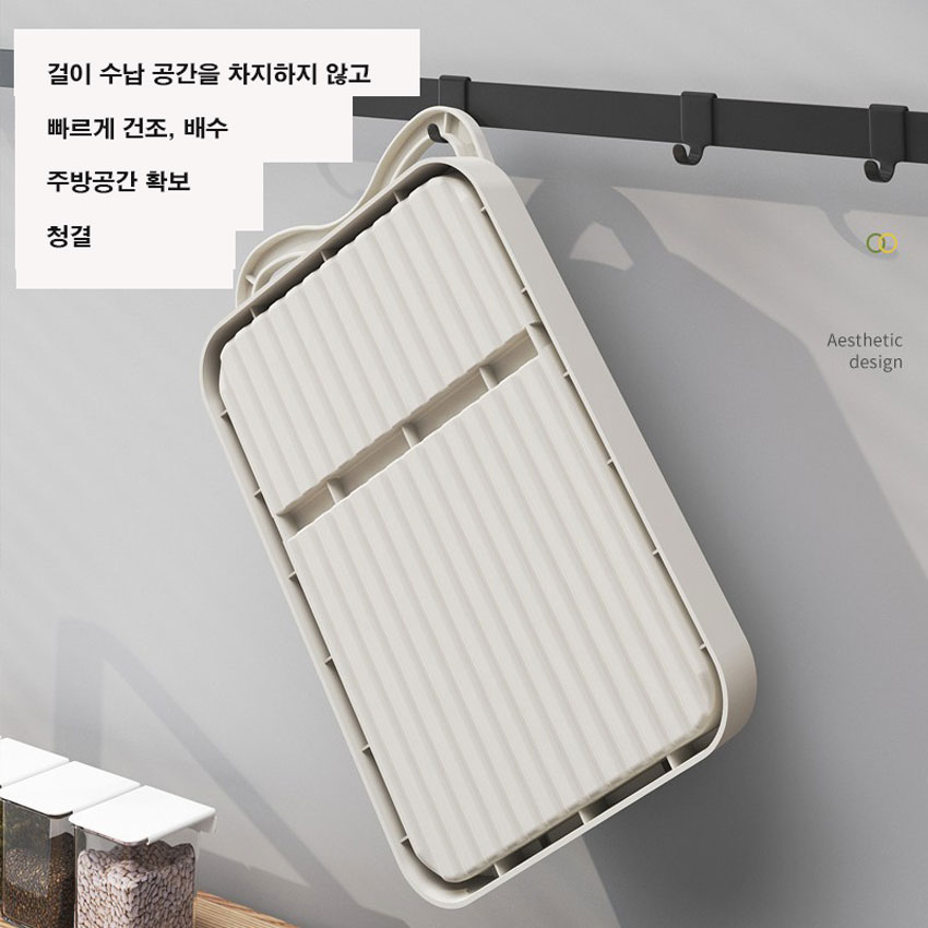 021 주방 각종 요리 기구 냄비 뚜껑 거치대